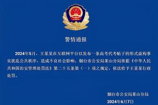 曼联新赞助商华体会截图1